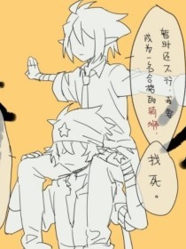 1秒大事件海角封神之作